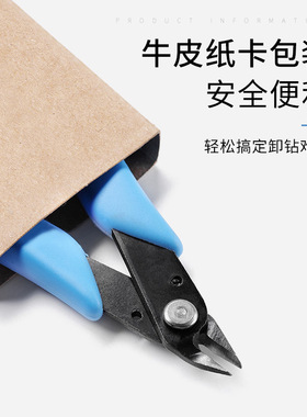 美甲专用卸甲剪钻子大力拆钻剪