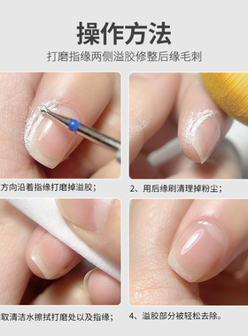 飞碟迷你美甲打磨头去溢胶砂