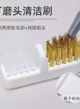 美甲打磨头清洁刷软毛刷子