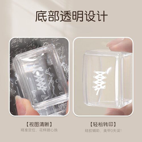 新款小方块硅胶印章可擦美甲高透多功能转印钢板印花指甲工具 - 图2