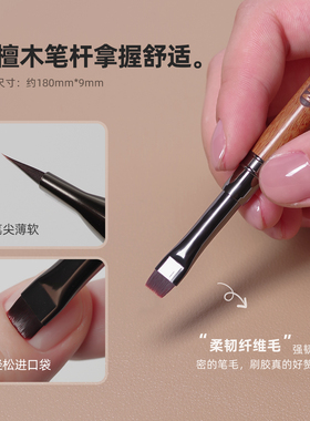 檀木杆带盖短毛美甲光疗笔
