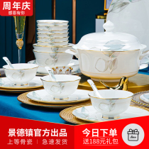 2023 new dishes Dishes Suit Home Jingdezhen Chinese Light Extravaganza for Ceramic Bowls Chopsticks Bowls and Dish Bones Porcelain Tableware