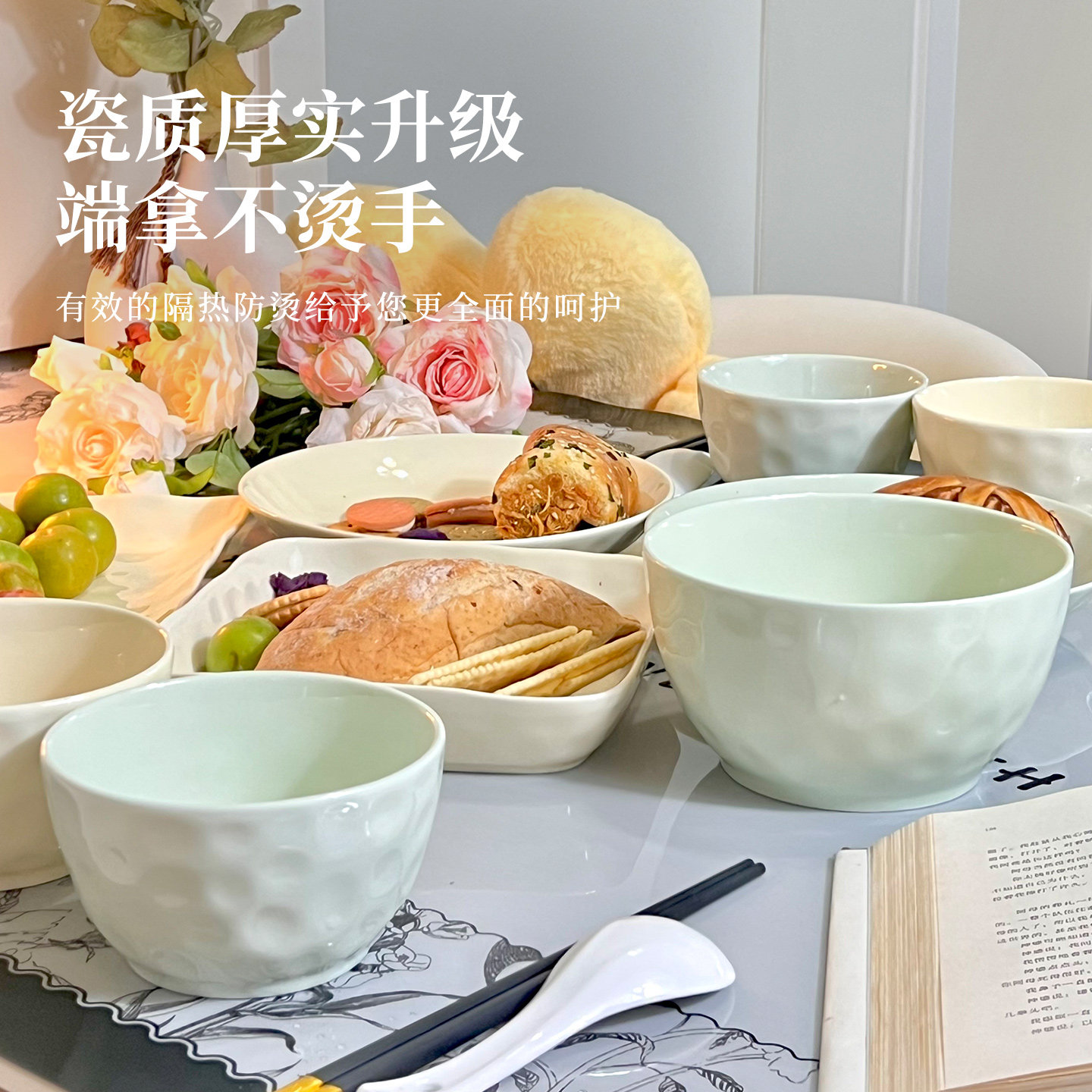 高温釉下彩2025新款碗碟套装家用餐具奶油风乔迁新居礼物碗盘组合