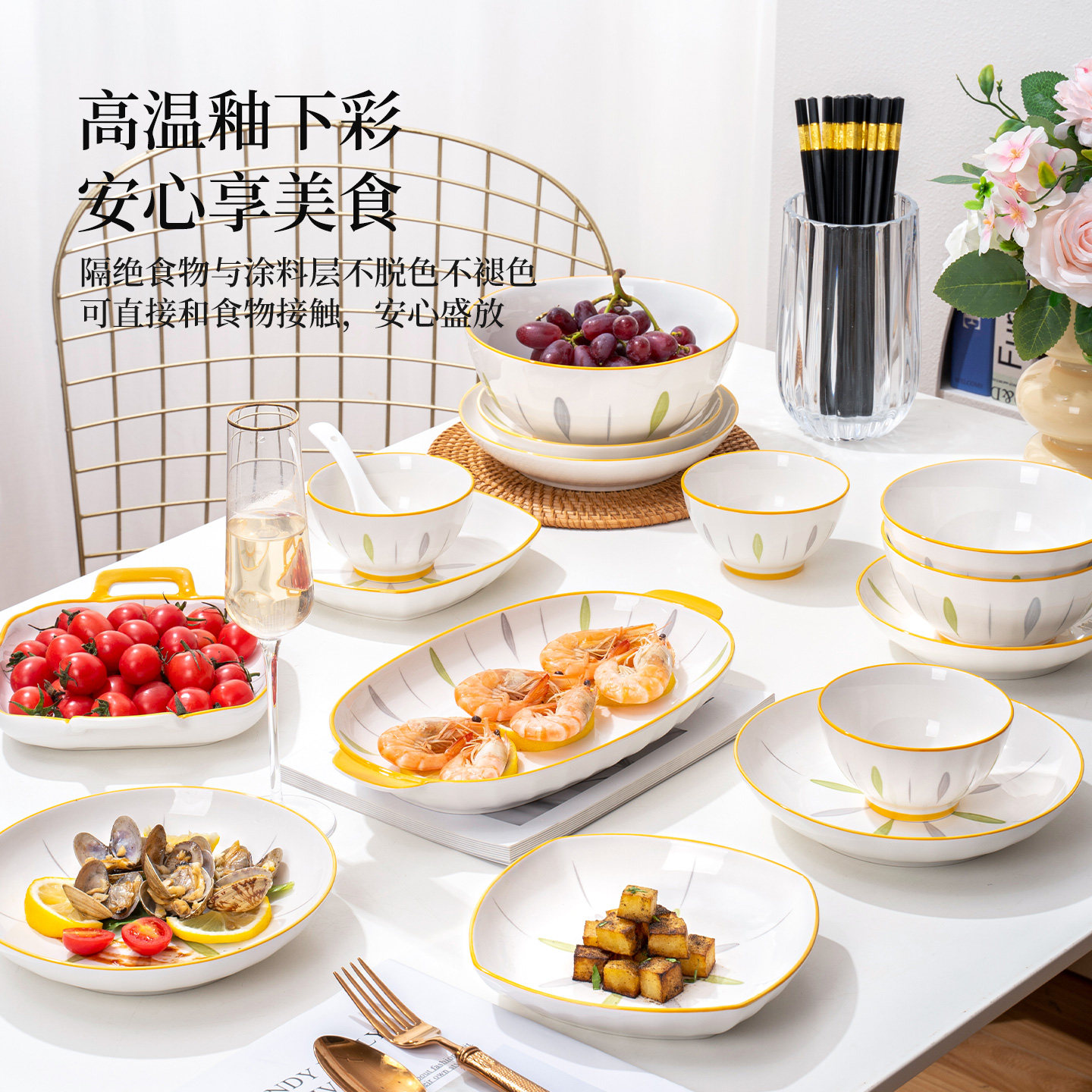 高温釉下彩2026新款碗碟套装家用高颜值小清新风陶瓷碗盘餐具套装