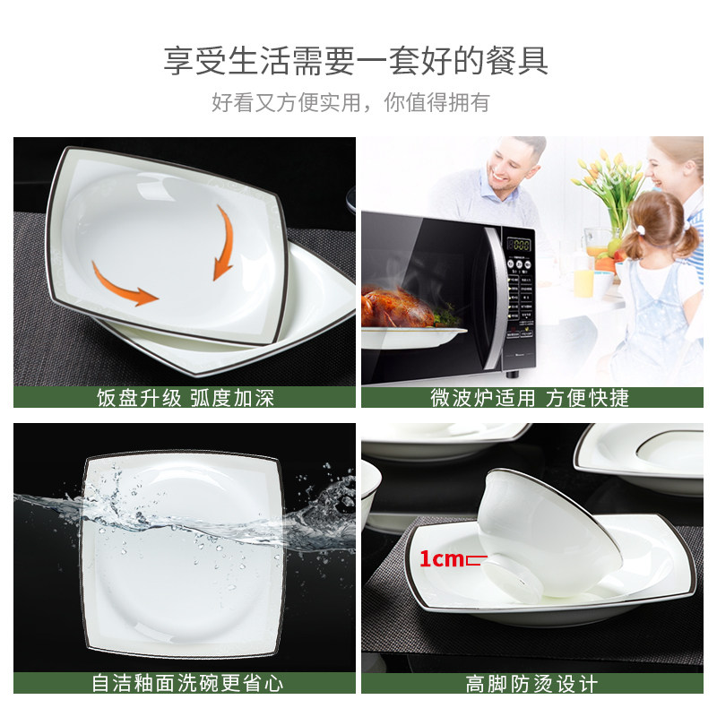 碗碟套装家用2025新款欧式轻奢高颜值景德镇陶瓷餐具碗盘筷乔迁