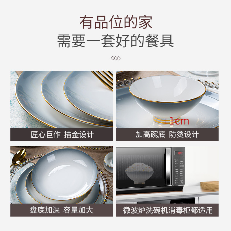 2025新款景德镇碗碟套装家用轻奢陶瓷中式碗具餐具乔迁高颜值碗盘