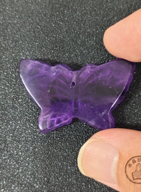 天然紫水晶蝴蝶雕刻件 小众设计感礼物 女款毛衣链挂件