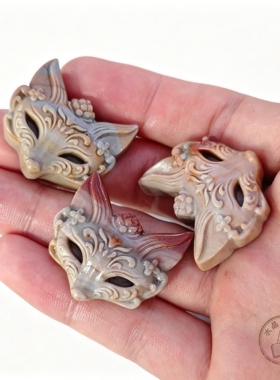 天然阿拉善玛瑙花面狐狸面具雕刻件 古风狐仙面具 DIY 吊坠配饰