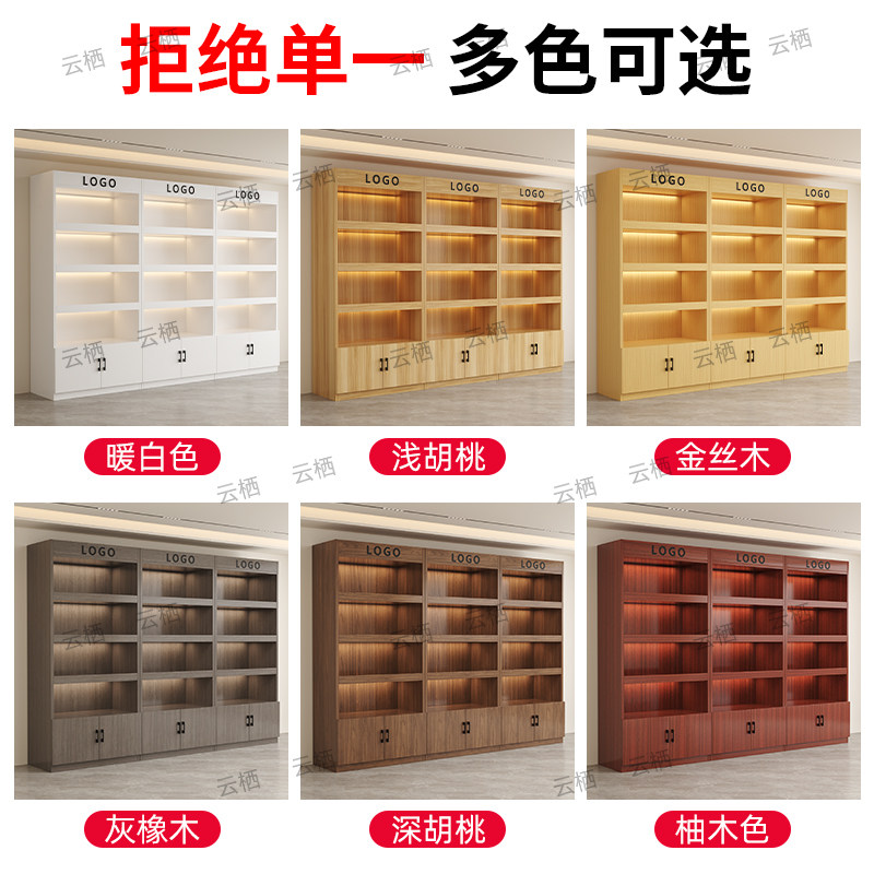 货架展示柜置物架超市便利店多层商品产品展柜化妆品展示架储物架