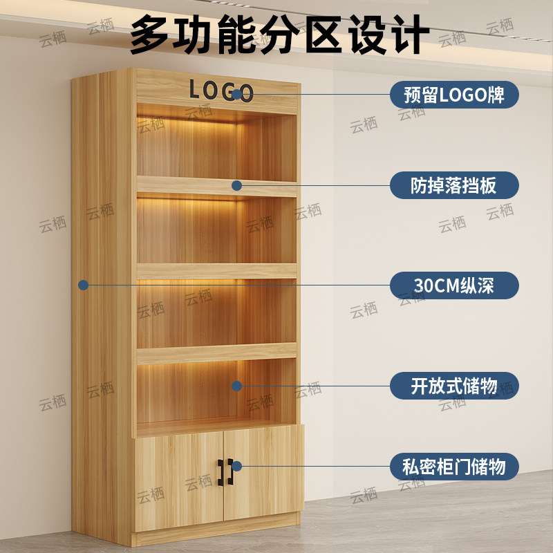 货架展示柜置物架超市便利店多层商品产品展柜化妆品展示架储物架