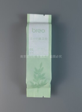 breo倍轻松A1耗材姜小竹艾灸配件