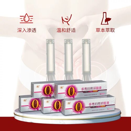 多秀妇用臭氧油抑液菌臭氧抗剂菌臭氧女性私处护理凝胶6支/盒 - 图0