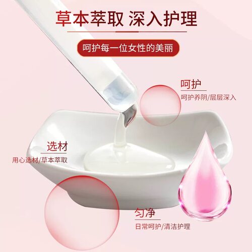 多秀妇用臭氧油抑液菌臭氧抗剂菌臭氧女性私处护理凝胶6支/盒 - 图3