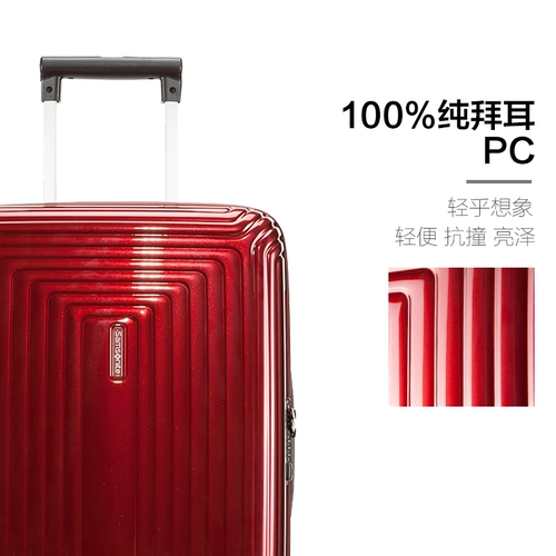 Samsonite/新秀丽 Универсальный чемодан, коробка, 20 дюймов