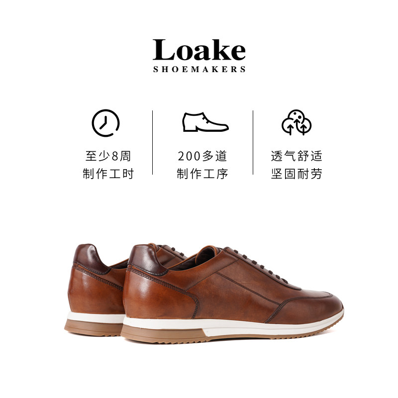 Loake时尚百搭板鞋英国原装进口牛皮男士休闲运动鞋Bannister,淘宝优惠券,粉丝福利购,淘宝优惠卷