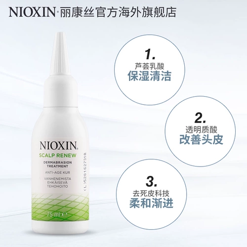 Лечебный отшелушивающий гель для кожи головы, скраб, крем, США, глубокое очищение