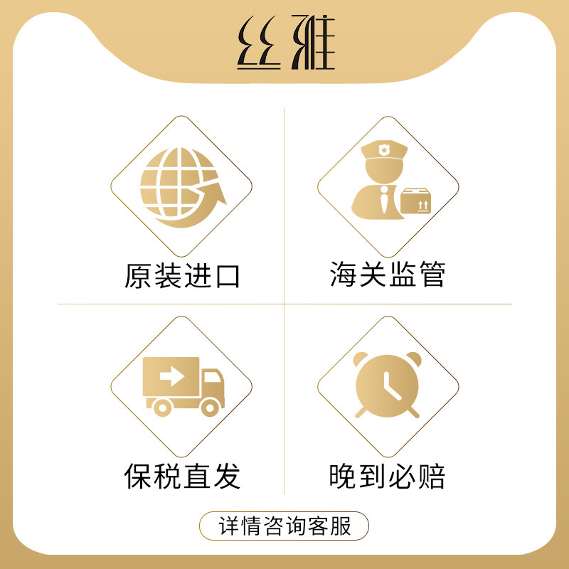 进口塞巴斯汀造型刚劲140ml啫喱膏 丝雅海外头发造型