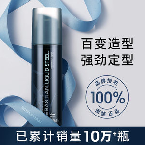 Sebastian塞巴斯汀刚劲啫喱膏男油头大背头保湿定型持久造型发胶
