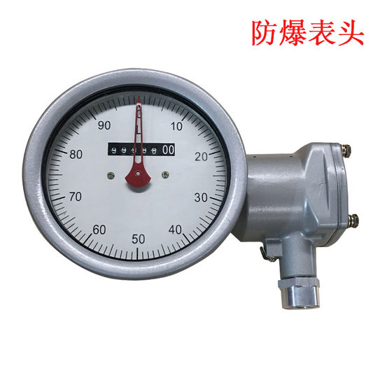 Hefei LC series oval gear flowmeter ordinary pointer zero return pulse 4-20 mA output meter