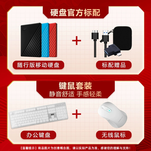 WD西部数据移动硬盘2t加密正品存储电脑5t手机外置大容量机械硬盘 - 图2