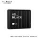 WDBLACK西数P10移动硬盘5t大容量Xbox外置外接6tb电脑Steam游戏盘