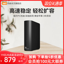 WD West Number of Mobile Hard Disk 4t West Number of Elements Desktop High Speed Large Capacity Data Storage External