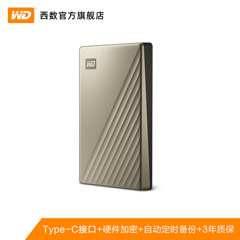 WD西部数据移动硬盘5t外置正品5tb电脑存储机械高速加密TypeC金属 - 图0