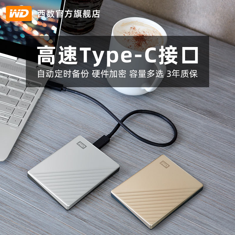 WD西部数据移动硬盘4t外接外置正品4tb电脑机械高速加密TypeC金属-图1