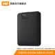 Western Digital 2t computer external mobile hard drive mobile phone external