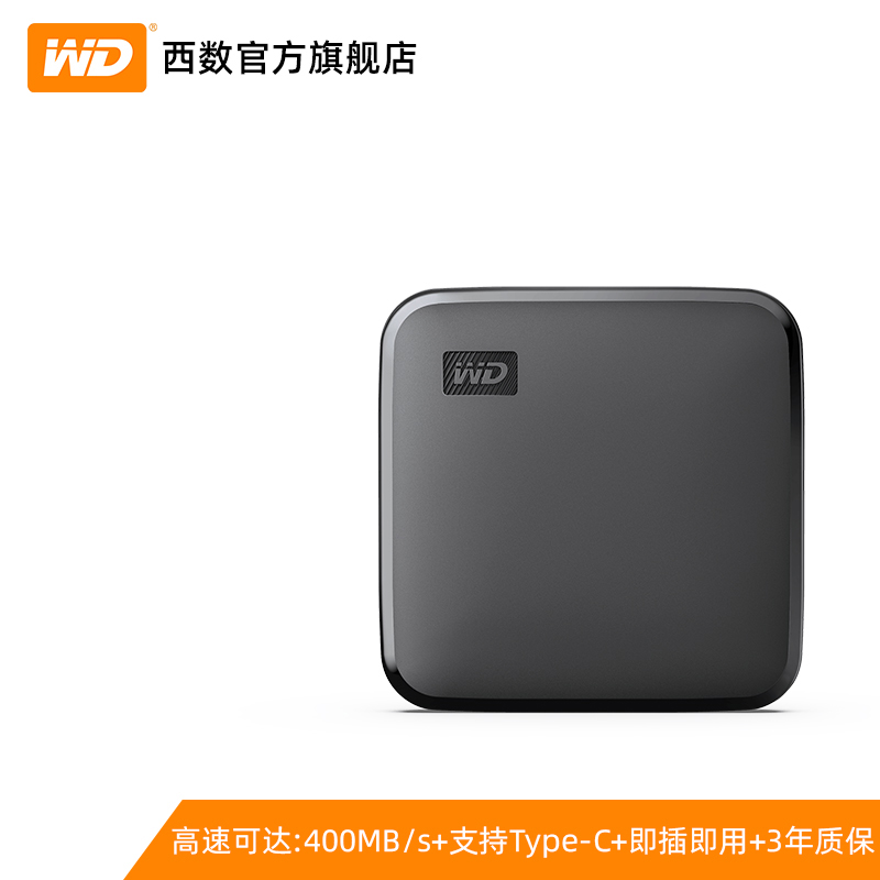 固态移动硬盘的优缺点_什么值得买