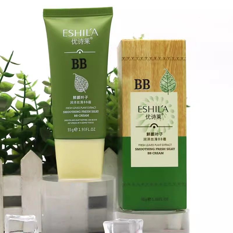 优诗莱鲜颜叶子润泽丝滑BB霜,淘宝优惠券,粉丝福利购,淘宝优惠卷