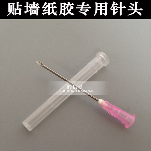 塑料针筒针头螺口手推式点胶针筒贴钻针管加墨工具墙纸胶施工工具 - 图1