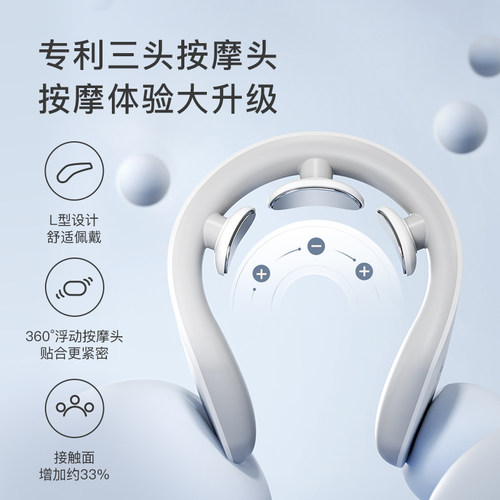 脊安适颈椎按摩器多功能护颈仪脖子脉冲智能米家APP颈部按摩仪G20 - 图3