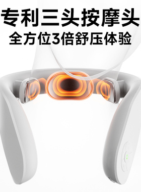 Jeeback脊安适颈椎按摩器低频脉冲颈部按摩仪热敷护颈仪