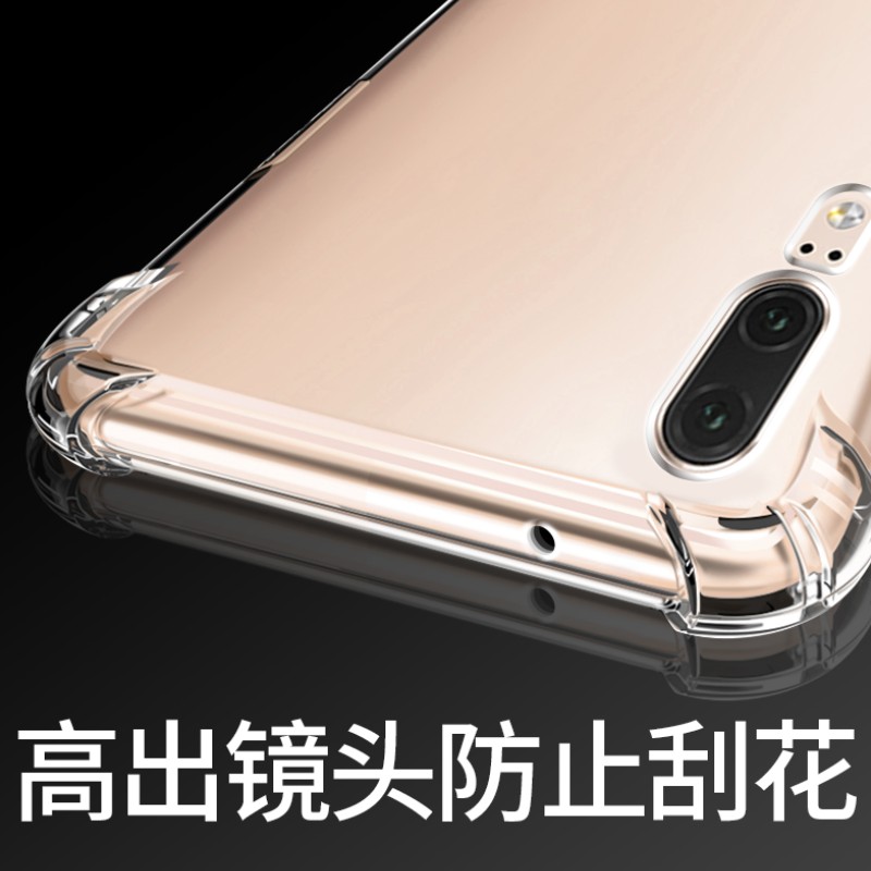 华为nova3手机壳nove3i透明novo3e硅胶huawei新款note防摔n0va全包边novi全包n3新款nava的nowa软壳nov保护套-图2