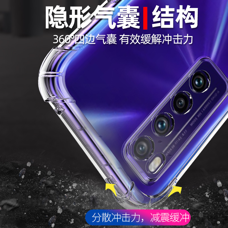 亮龙华为nova7手机壳nove7pro透明novo7se硅胶nowa软壳por镜头nava75g全包navo防摔n7p超薄男女软胶huawei套-图2