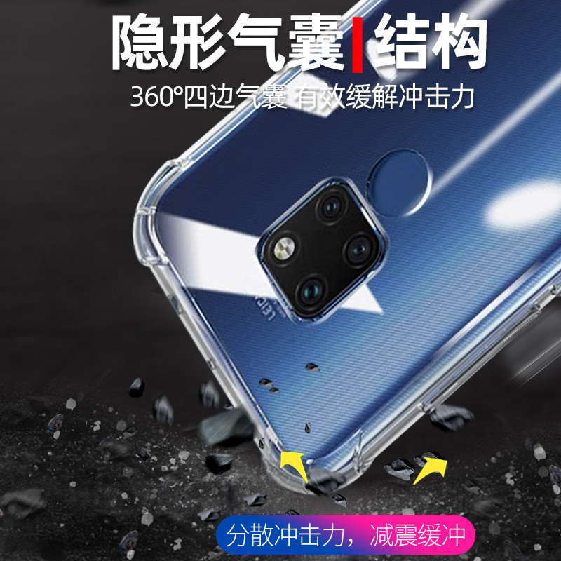 亮龙华为mate20手机壳mete20pro透明m20por硅胶mt20p魅特mata华meta软壳matepro保护meat全包防摔2O超薄X软套 - 图0