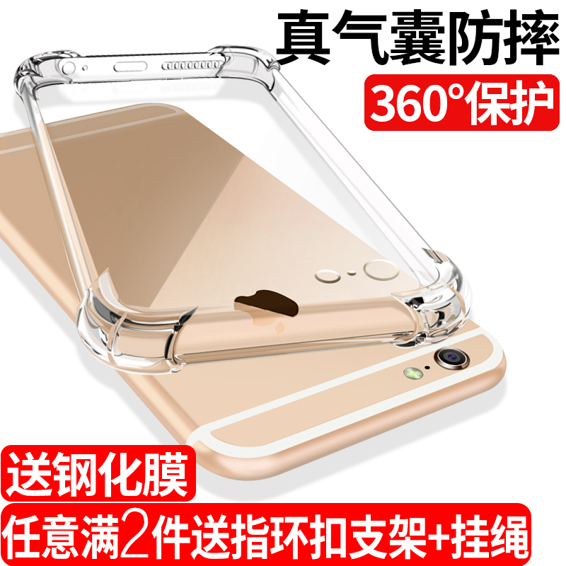 iphonese手机壳苹果5s硅胶iphone8透明第二三代es软壳iphone5s全包边7p防摔男女se2超薄五s保护套se3新款plus-图0