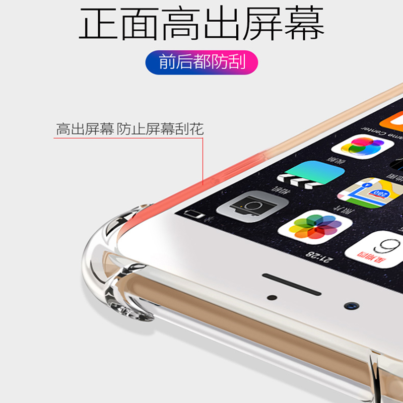 苹果6splus手机壳iphone6s透明6plus硅胶6p全包6sp防摔i6r全包边软胶ip6ps软壳ipone六puls平果spuls了保护套 - 图1