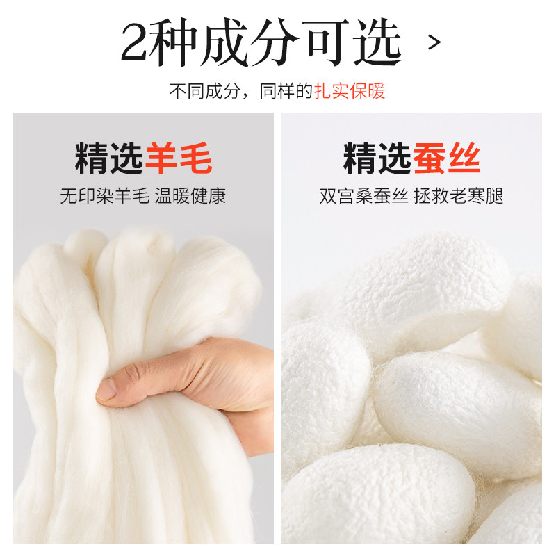 蚕丝加厚东北外穿一体高腰打底裤 恒源祥卡蒂奴打底裤