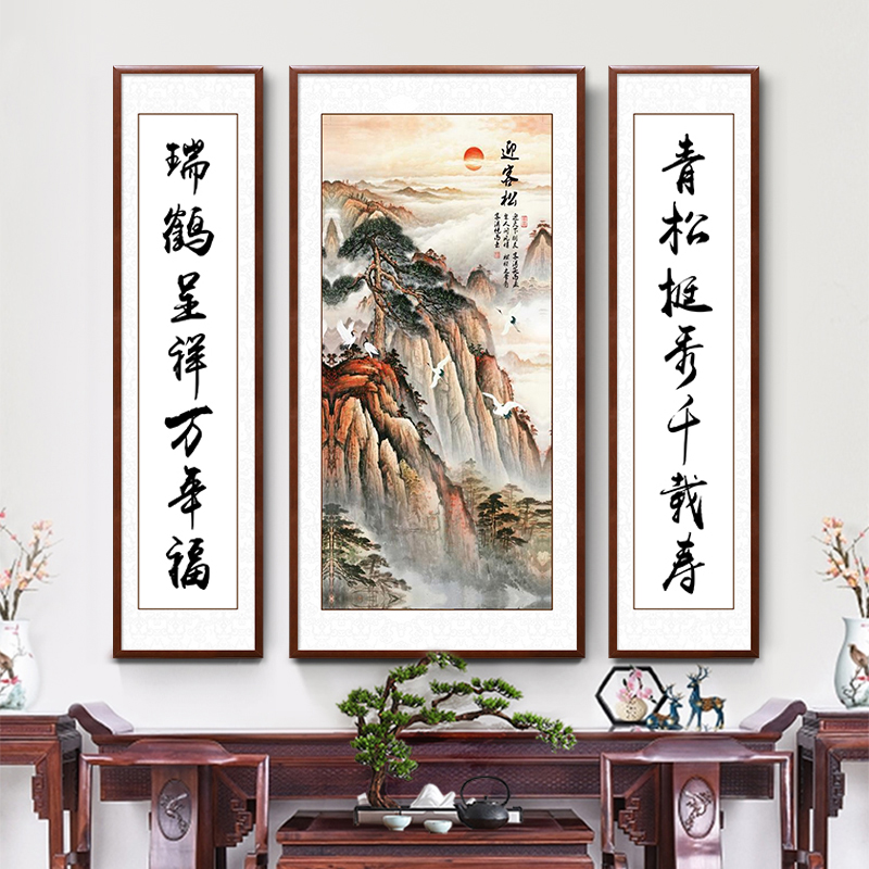 新中式中堂画客厅装饰画农村大堂屋风景挂画山水画国画字画好寓意