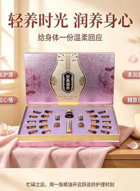 姜丹发热药油身体护理姜疗套装