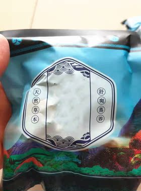 熏蒸包药浴药包全身通络汗蒸熏蒸仪器专用暖宫去寒产后调理发汗
