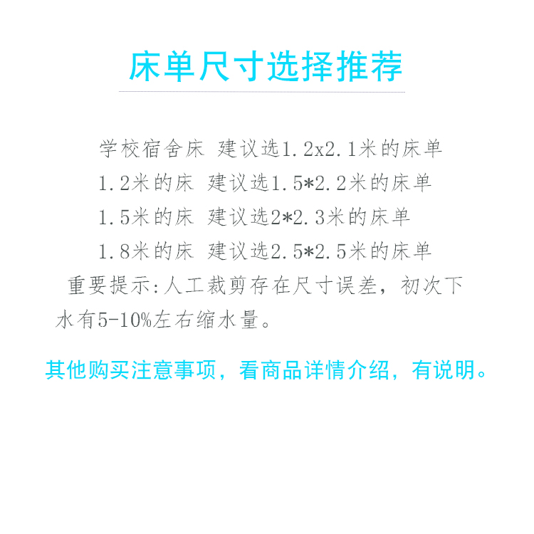 老粗布床单单件学生床被单双人单人床加厚老土布单子外贸促销 - 图2