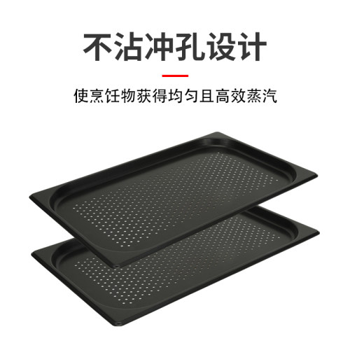 适用于Rational金甲佳斯特万能蒸烤箱烤盘GN1/1不沾特氟龙530*325 - 图3
