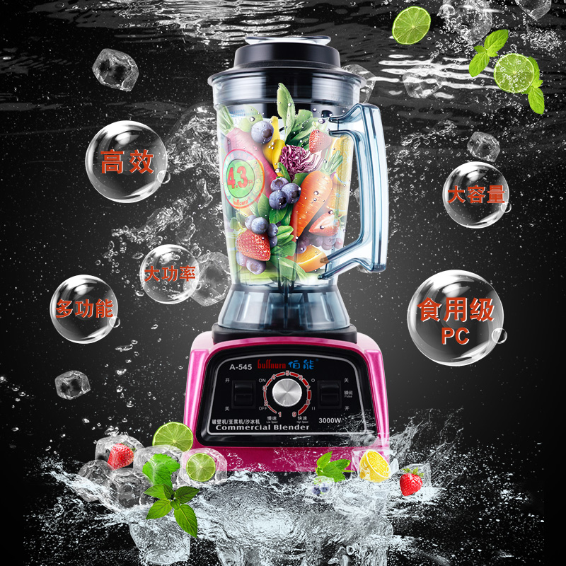 伯能超大功率4.3L大容量商用沙冰搅拌豆浆机料理破壁机碎冰刨冰机,淘宝优惠券,粉丝福利购,淘宝优惠卷