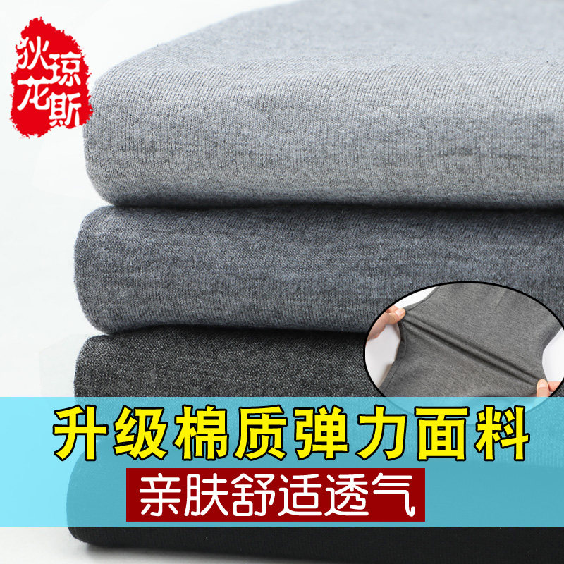 夏季中年男士宽松装松紧腰运动裤 dillonjones休闲裤