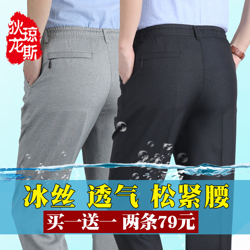  dillonjones休闲裤