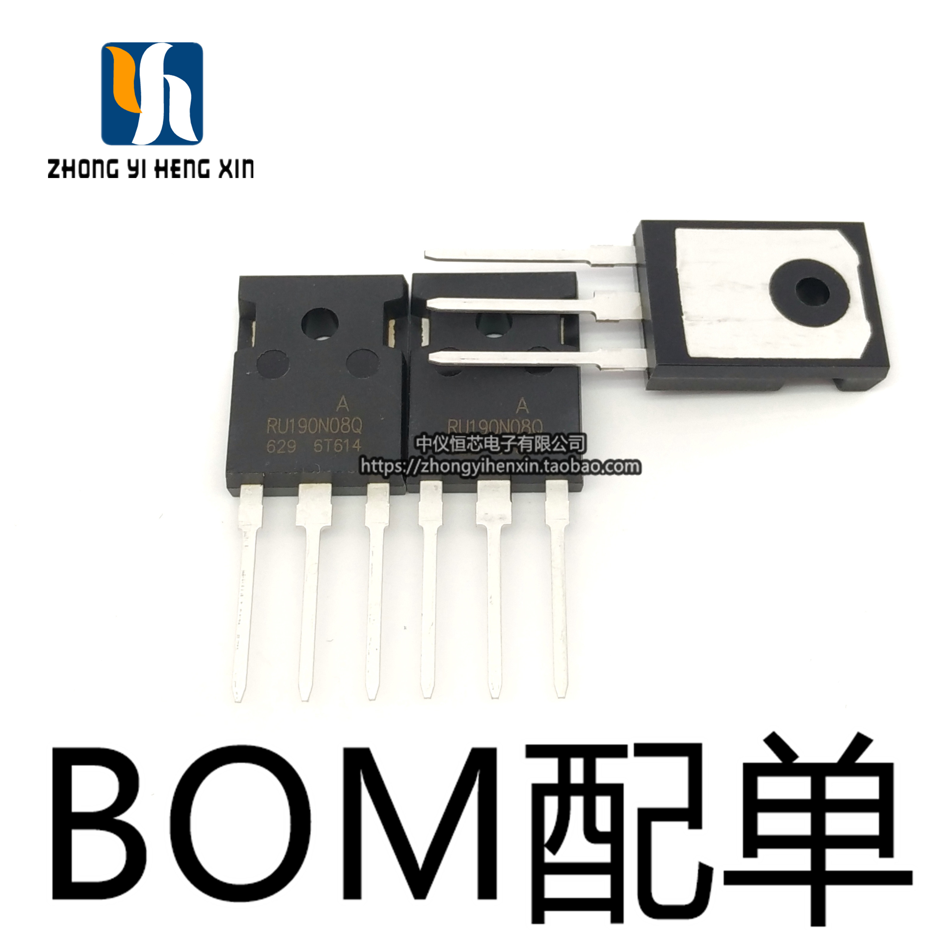 全新RU190N08Q大功率逆变MOS管场效应管 80V 190A正品-图1