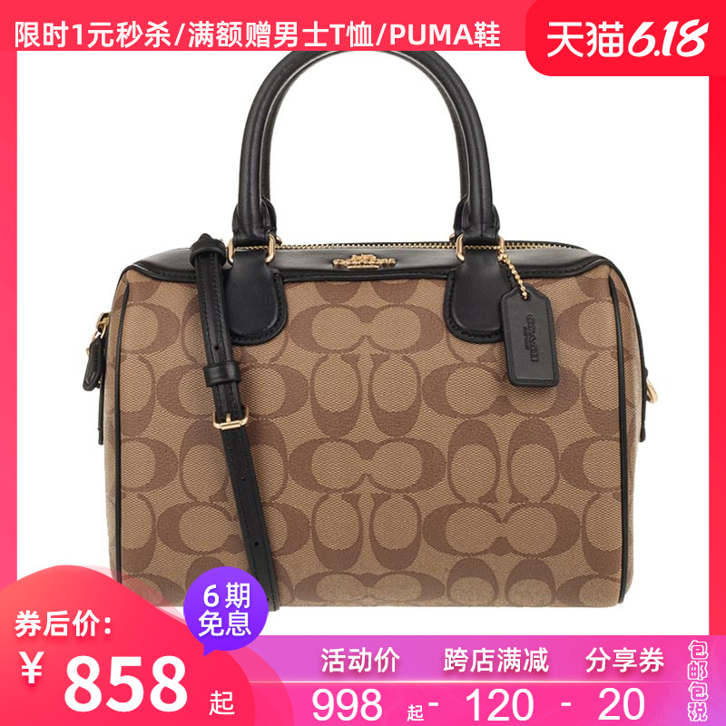 客邻尚品海外旗舰店COACH/蔻驰包包奥莱款小号女士PVC单肩斜挎手提波士顿桶包583120